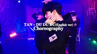 [Choreography Video] TAN (탄) – DU DU DU (English ver)