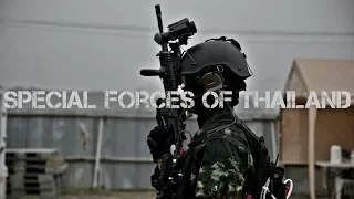 Special Forces of Thailand - หน่วยรบพิเศษประเทศไทย