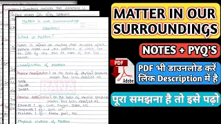 Matter in Our Surroundings Class 9 Notes I Class 9 Science Chapter 1 I matter in our surroundings