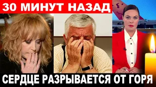 "Пугачева пыталась её СПАСТИ" - Страшные подробности последних минут жизни жены Паулса