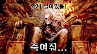 황제도 과로하는 공평한 나라 『워해머 40K』