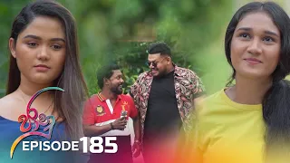 Jaanu | Episode 185 - (2023-11-08) | ITN