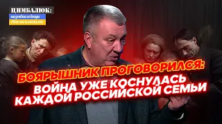 Наши мальчики погибли: на РосТВ начали выдавать странные данные о цене войны