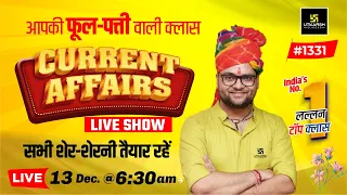 13 December 2023 Current Affairs | Daily Current Affairs (1331) | Kumar Gaurav Sir