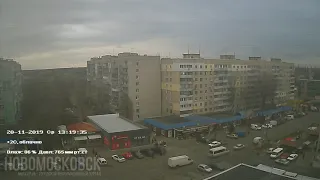 Timelapse 20-11-2019 - Новомосковск, Украина