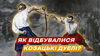 Депутати, козаки, Казанова. Історія дуелей та українські дуельні традиції