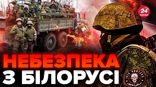 💥ВАГНЕР готує нову АТАКУ? Можливі напрямки удару – ПРИТУЛА