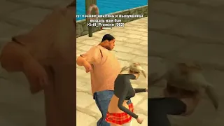 АДМИНЫ ХОТЕЛИ МЕНЯ ЗАБАНИТЬ, НО... - GTA SAMP #shorts