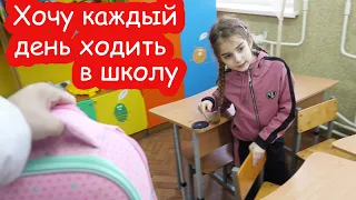 VLOG Выбрала в какую пойдёт школу. Почему мне страшно на вокзале