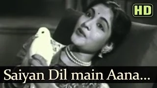 Saiyyan Dil Mein Aana (HD) - Bahar Songs - Karan Dewan - Vyjayantimala - Shamshad Begum