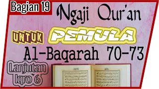 UNTUK PEMULA BELAJAR MEMBACA MENGAJI Al QURAN SURAT AL-BAQARAH AYAT 70-73 SECARA TARTIL  #PART 19