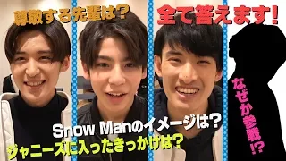 Snow Man【10 Questions 10 Answers】New Member Survey! Why is That Person Participating?!