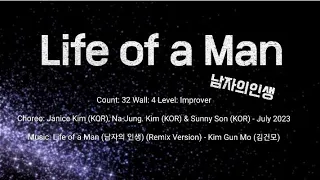 [라인댄스] Life of a Man//남자의 인생//Improver