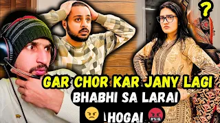 Iqra na Bhabhi sa Larai Ke #A.RDailyReaction#sistrology