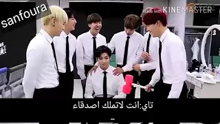 BTS "لعبة كشف الكذب "