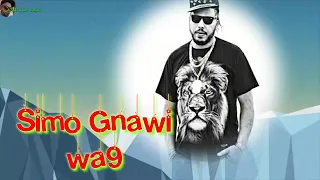 الغغنية التي قام بنشرها  simo Gnawi