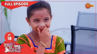 Abhi Matte Nanu - Ep 18 | 12 Jan 2021 | Udaya TV Serial | Kannada Serial