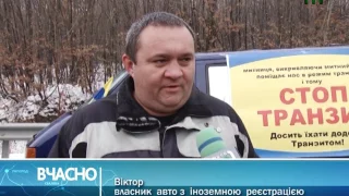 "Остання акція непокори" виявилась не останньою: на КПП "Ужгород" знову бунтують пересічники