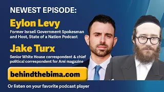 #150: Behind the Bima - Eylon Levy & Jake Turx