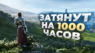 11 игр которые ЗАТЯНУТ ВАС НА 1000 ЧАСОВ в 2023!