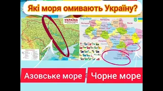 ЯДС Україна на карті світу