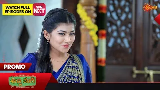 Anna Thangi - Promo | 30 March 2023   | Udaya TV Serial | Kannada Serial