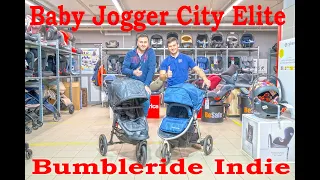 Все отличия Baby Jogger City Elite и Bumbleride Indie