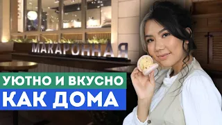 КАК Открыть КОФЕЙНЮ с нуля – КАЖДЫЙ день ПОЛНАЯ посадка!