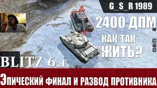 WoT Blitz - Любимый СТ с худшим ДПМ. Как реализовать Centurion 7/1 - World of Tanks Blitz (WoTB)