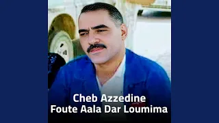 Foute Aala Dar Loumima