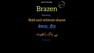 Brazen ka meaning क्या होता है