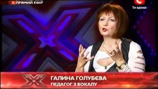 Х-Фактор 2 - Роман Веремейчик - эфир 12.11.2011