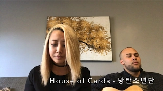 [Cover] House of Cards - BTS (방탄소년단)