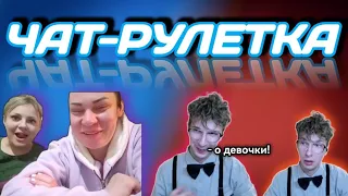 Пьяные бабы в чатрулетке / Илоша ТВ / Player