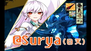 [Elsword NA]Ara Surya 13-1 Sea of Ruins