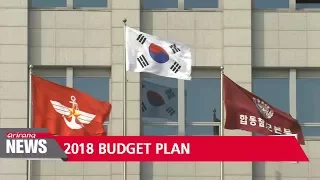 S. Korea's 2018 budget increases spending on welfare and defense