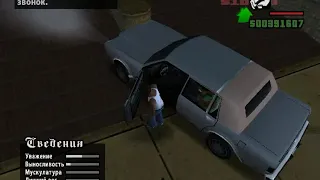 Как изучить интерьер тюнинг-гаража в GTA SAN ANDREAS?