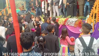 Kci school program rajapakar me aye basant thakur bachho ke sath bawal macha diye 2020