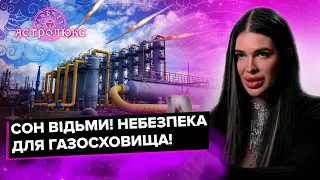 МАРІЯ ТИХА: Залужний під арештом? Сон ВІДЬМИ про газосховища в Україні, допомога США | АстроЛюкс