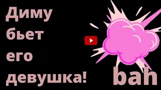 С кем и где проводит время Дмитрий Шевченко после поражения в Холостячке.