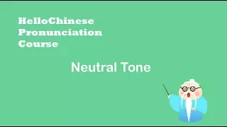 Learn Chinese tones-Neutral tone