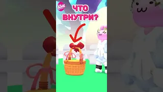 ЧТО ВНУТРИ?🐥НОВЫЙ БОКС!🥚СЕКРЕТНЫЕ ЯЙЦА уже в АДОПТ МИ! #adoptme #news