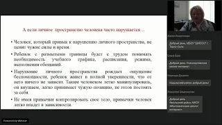 "Личное пространство учащегося который живёт и учится в школе интернате"