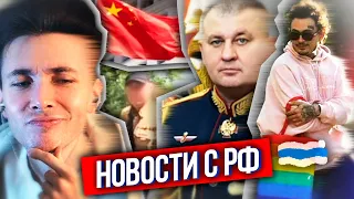 ХЕСУС: ЧТО ПО РФ? - ПРИГОЖИН ВЫЖИЛ, БЕСПРЕДЕЛ ТЦК В УКРАИНЕ, КИТАЙ НАПАДЁТ НА ТАЙВАНЬ, БУБАКОЙН ХЕСА