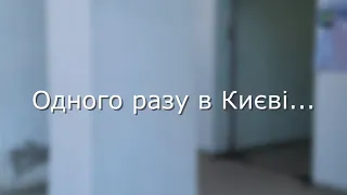 Одного разу в Києві.. Інверторний генератор GENERGY LIMITED 1500i