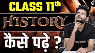 History (इतिहास) कैसे पढ़े ? How to Remember History ? Amit Sir #class11preparation #class11