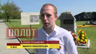 Мемориал погибшим гражданам ДНР