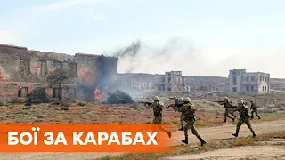 Азербайджан и Армения продолжают боевые действия. Ситуацию в Нагорном Карабахе рассмотрят в ООН