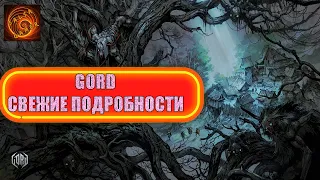 GORD - симулятор поселения в мрачном фантастическом мире, населенным созданиями из мифов. eng sub