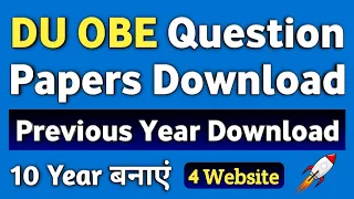 DU Previous Question Paper 2022 Download | How to Download DU Previous Year Question Paper | DU PYQ